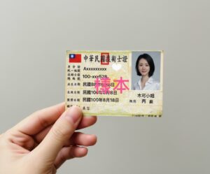 line album 官網 251206 4