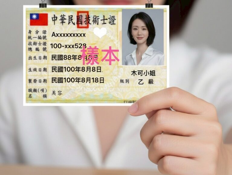 line album 官網 251210 1