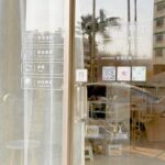 line album 官網 251209 3