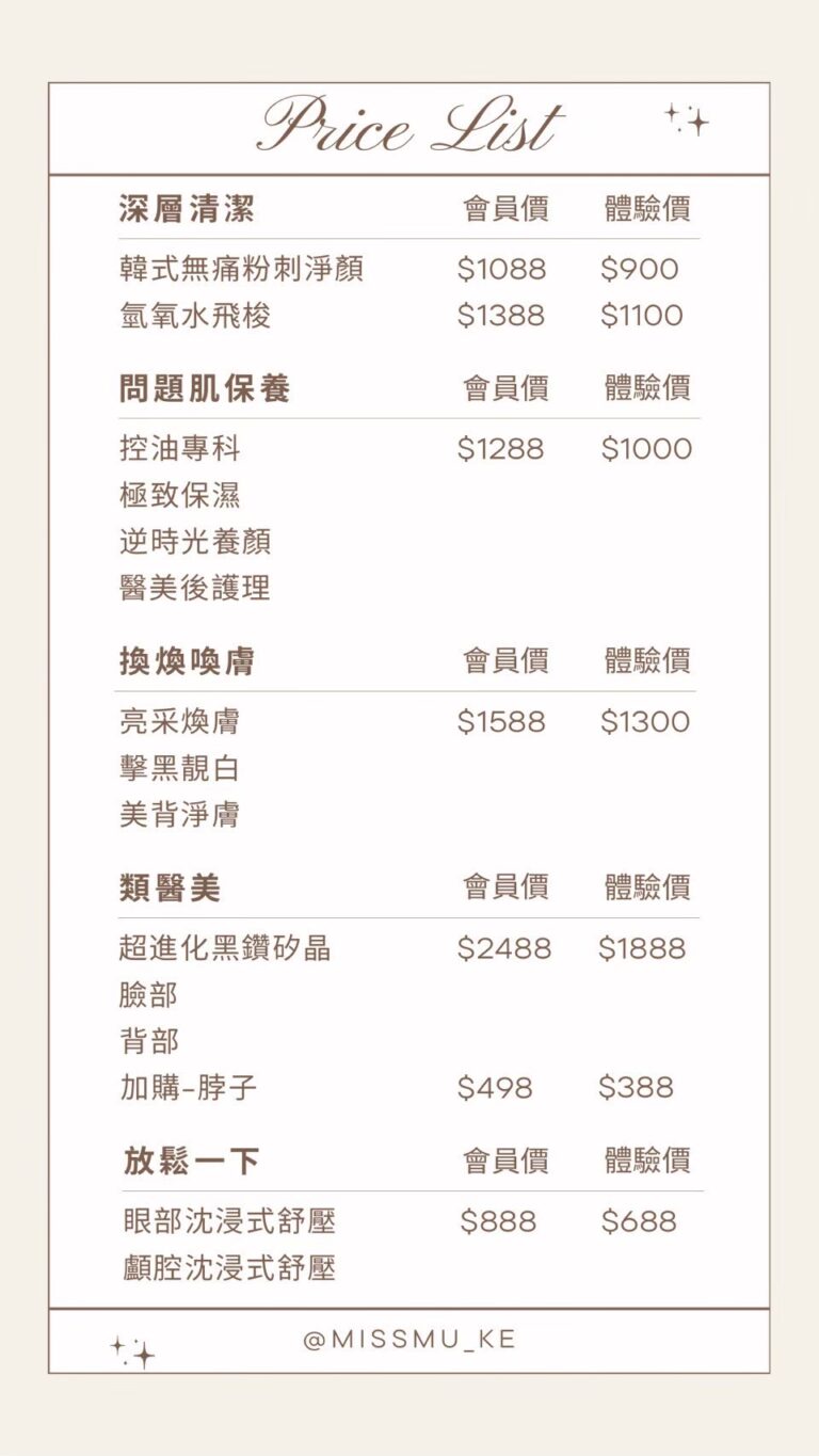 line album 木可小姐 260302 1