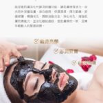 超進化矽晶喚顏精華